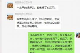 淮滨讨债公司如何把握上门催款的时机